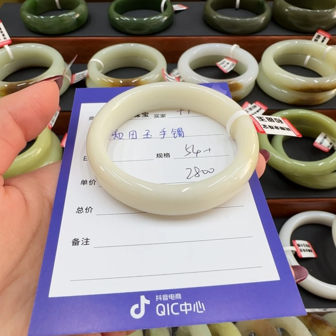 未镶嵌手镯和田玉+*