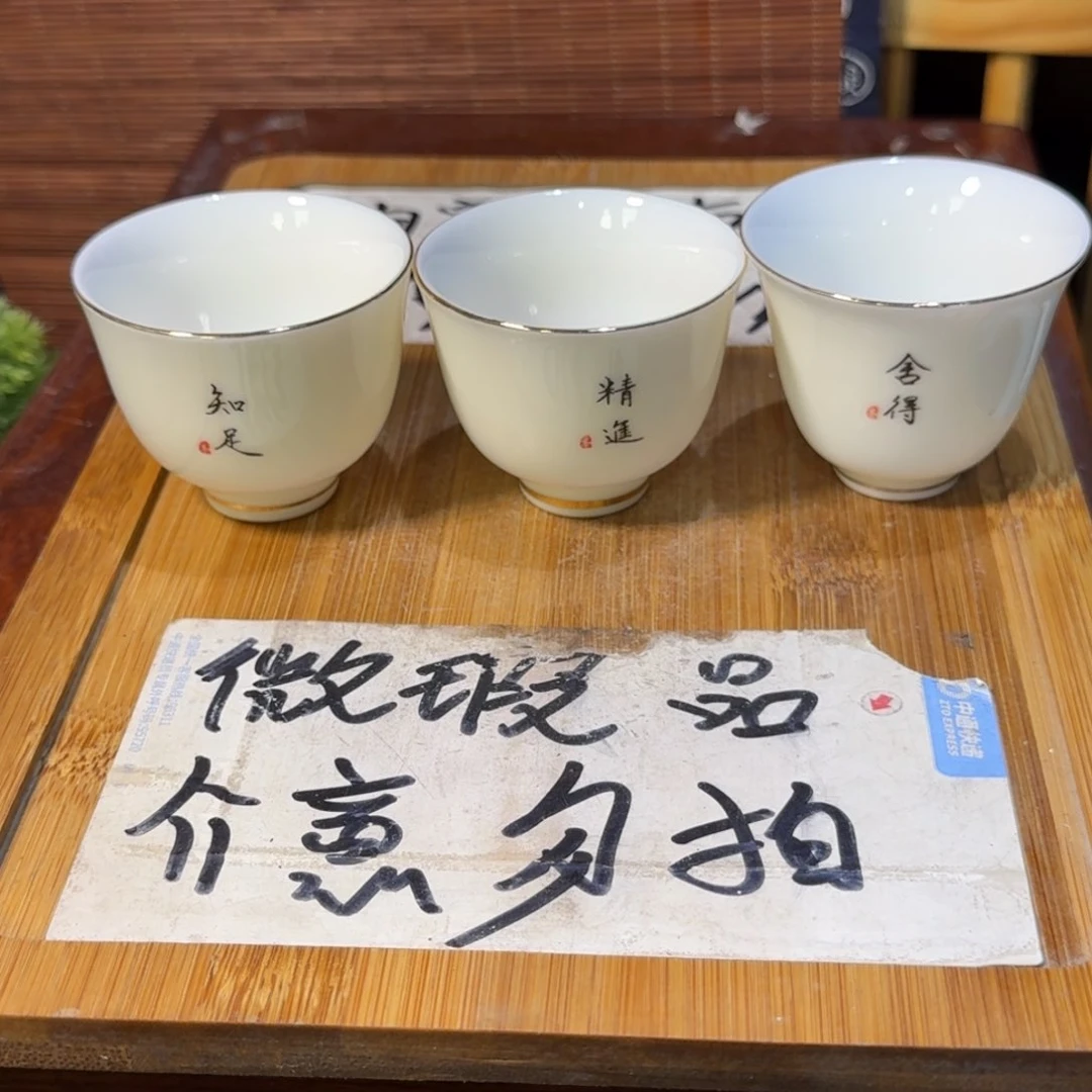 微瑕疵介意勿拍陶瓷器皿A034