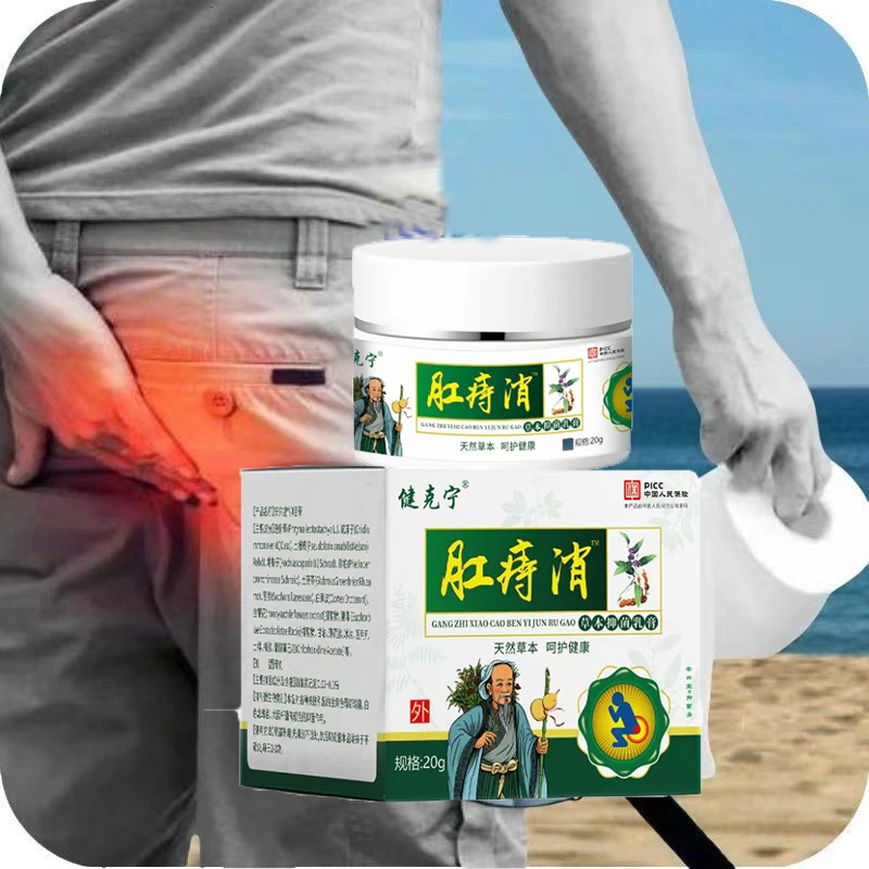 肛门止痒外.痔瘙痒内.痔外.痔混合.痔屁股瘙痒外用草本抑菌舒缓膏