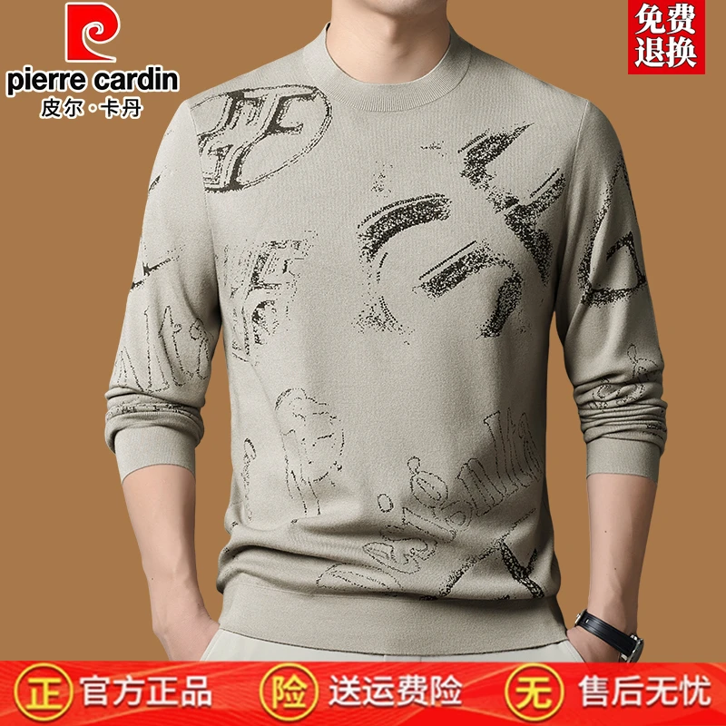 皮尔卡丹男士羊毛衫25秋冬新款圆领长袖t恤针织衫中年男装打底衫