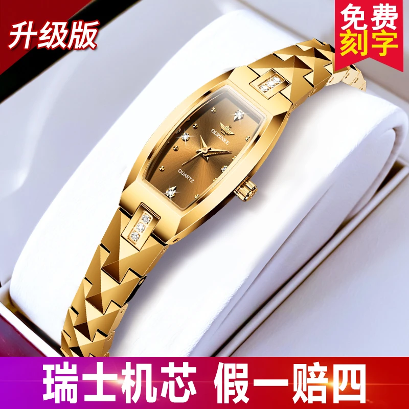 瑞士进口机芯正品女士手表女网红2025爆款轻奢手链表品牌名表石英