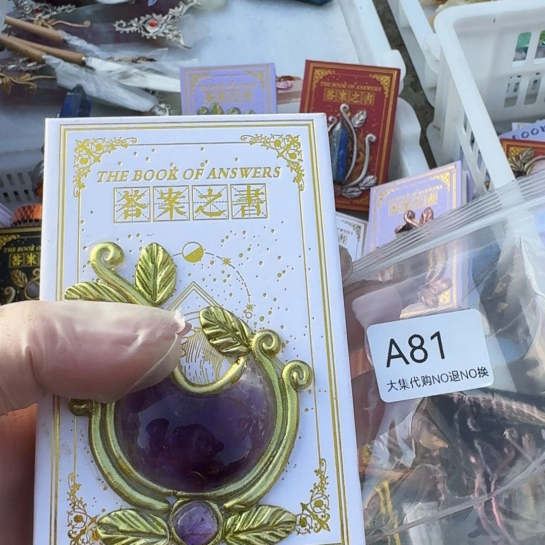 二***四颈饰未镶嵌紫晶81