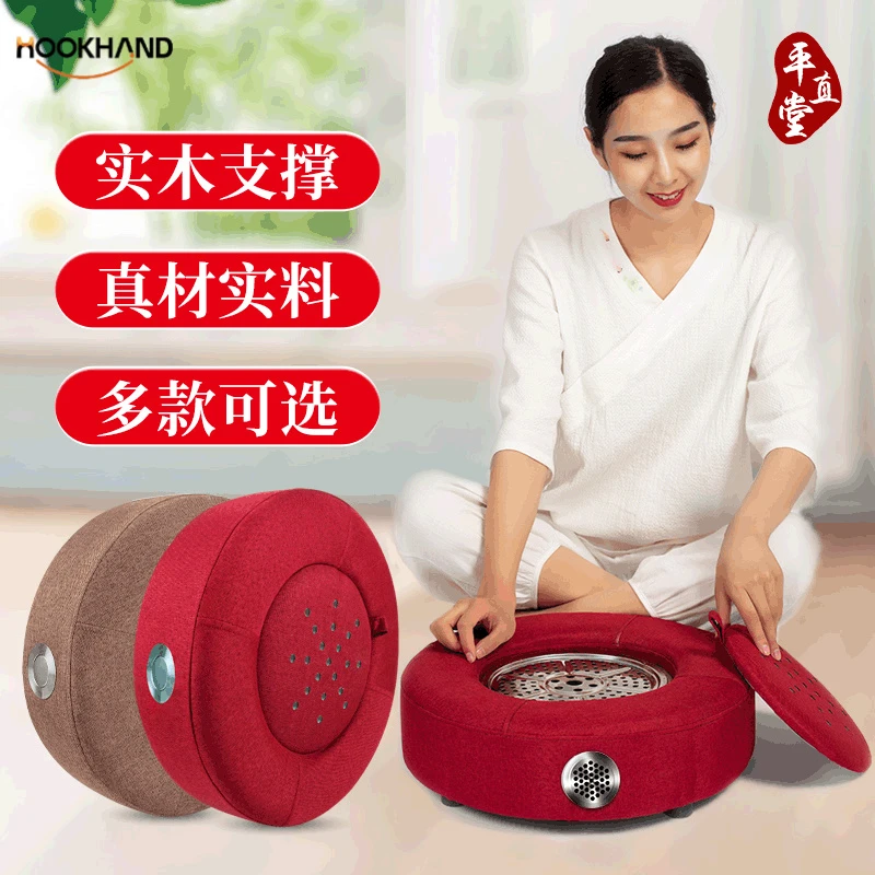 艾灸蒲团坐灸仪 家用多熏蒸凳功艾草坐垫能蒲团坐灸仪器艾灸工具