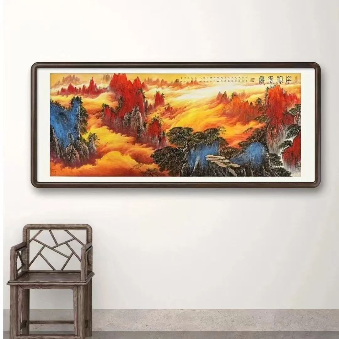 高山原创书法山水系列千祥云集  无框