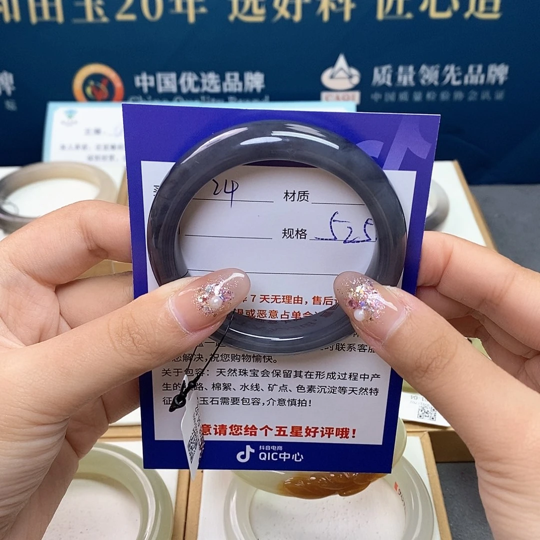 未镶嵌手镯和田玉ty