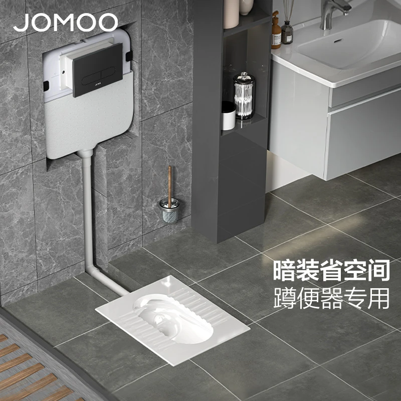 九牧隐藏水箱耐用节水蹲便器套装抗菌易洁釉面95071不锈钢拉丝