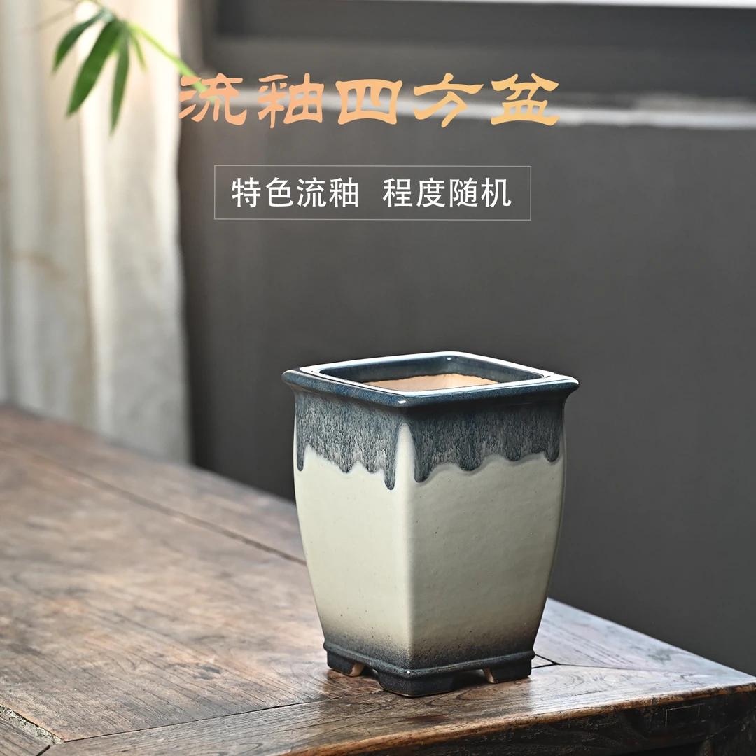 正品秦夕洪宜兴紫砂兰花盆流釉陶瓷盆小号四方绿云翠盖桌面透气盆