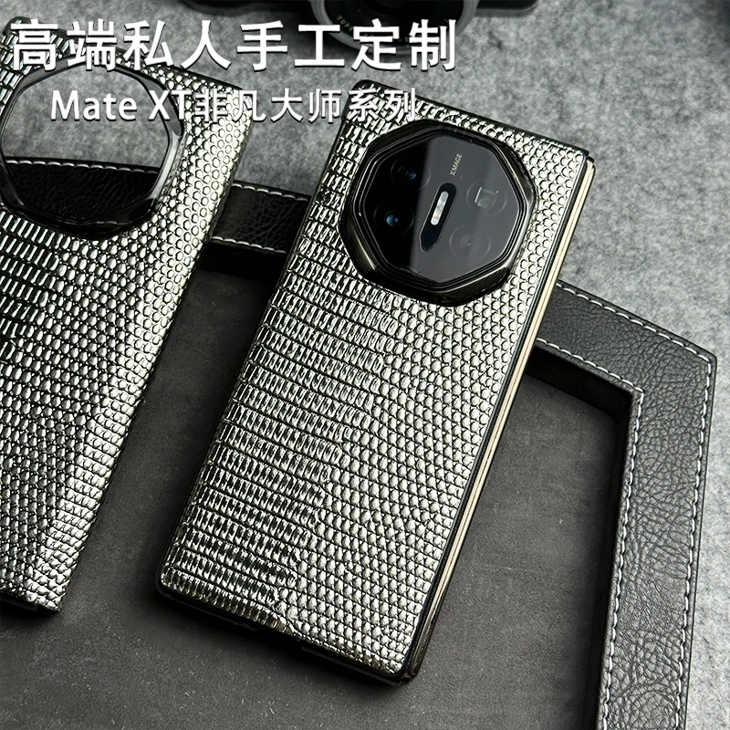 适用华为MateXT非凡大师手机壳手工轻奢定制XTs中轴全包防摔壳潮