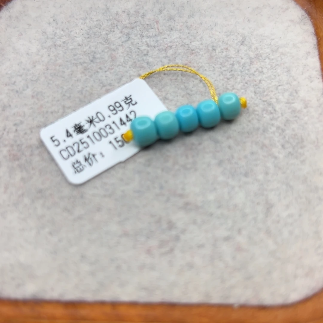 绿松石未镶嵌珠宝半成品