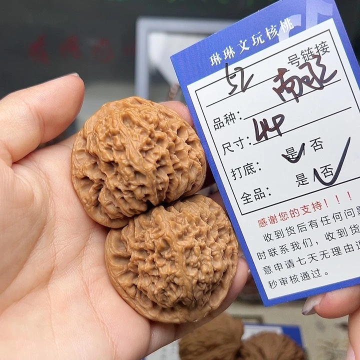 吊坠文玩核桃核桃52