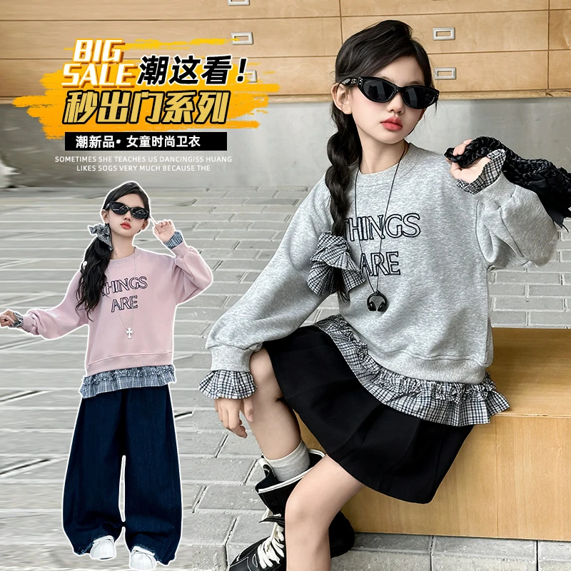 【现货】女童秋韩版休闲长袖儿童衣服拼接下摆秋季新款长袖洋气卫衣