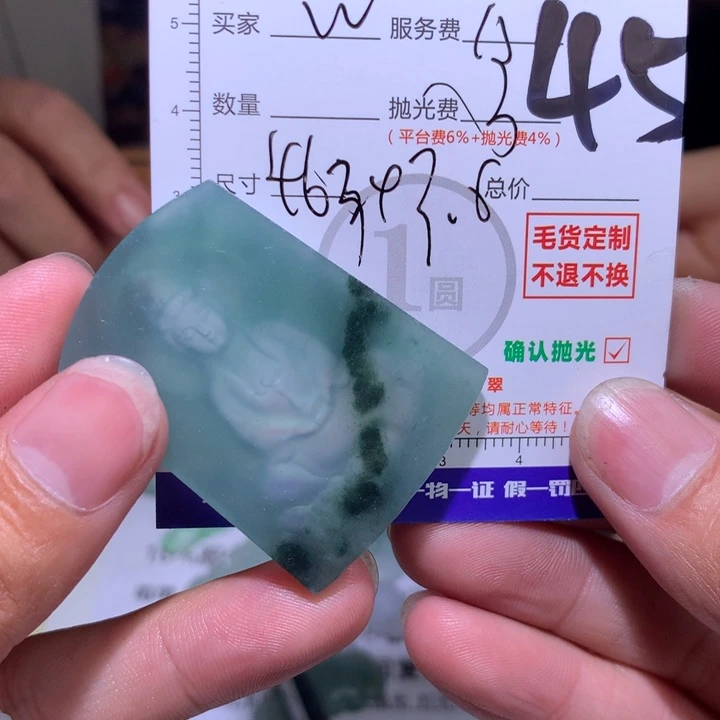 w***宜定制翡翠未镶嵌1111