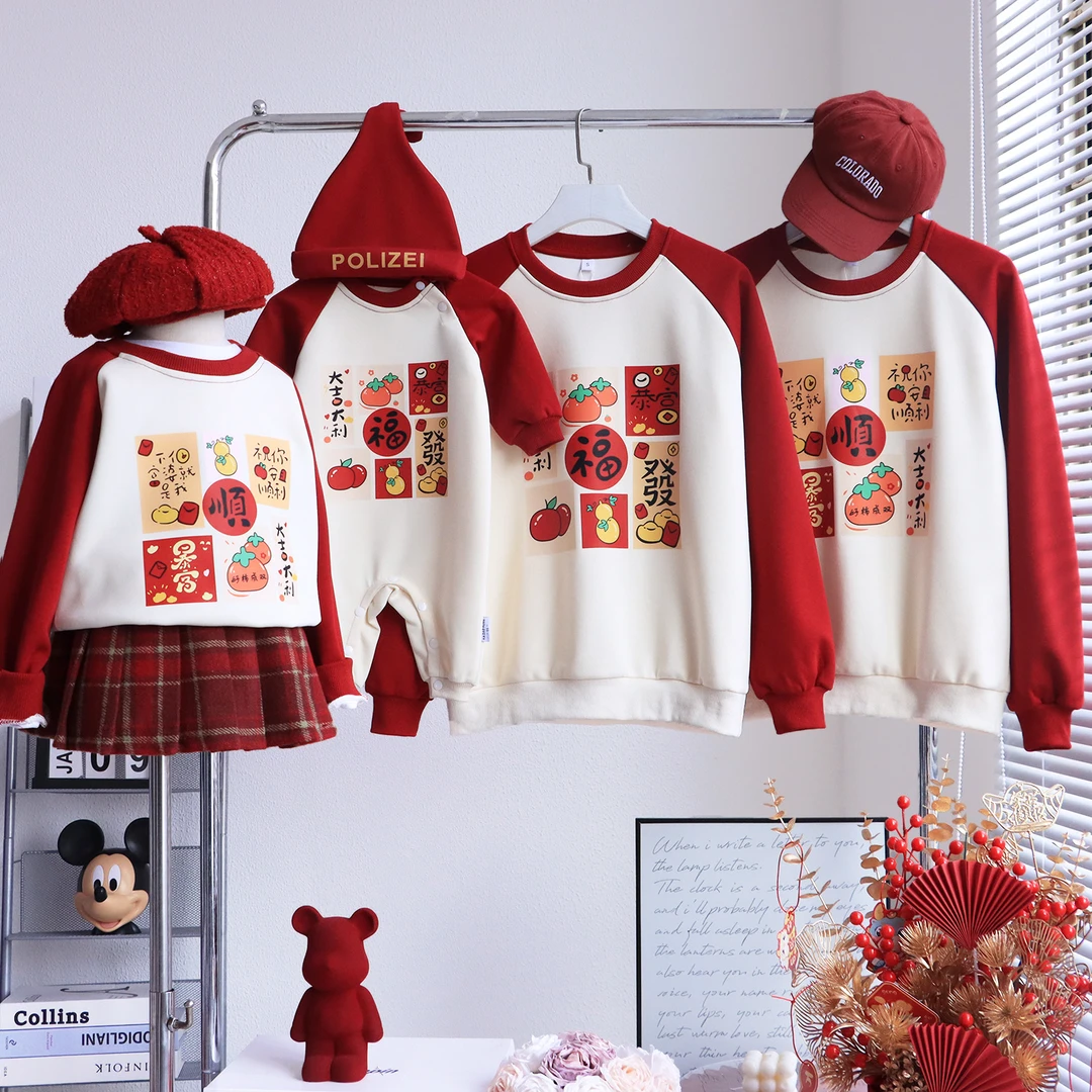 马年亲子装一家三四口卫衣洋气本命年拜年服婴儿连体衣母子母女装