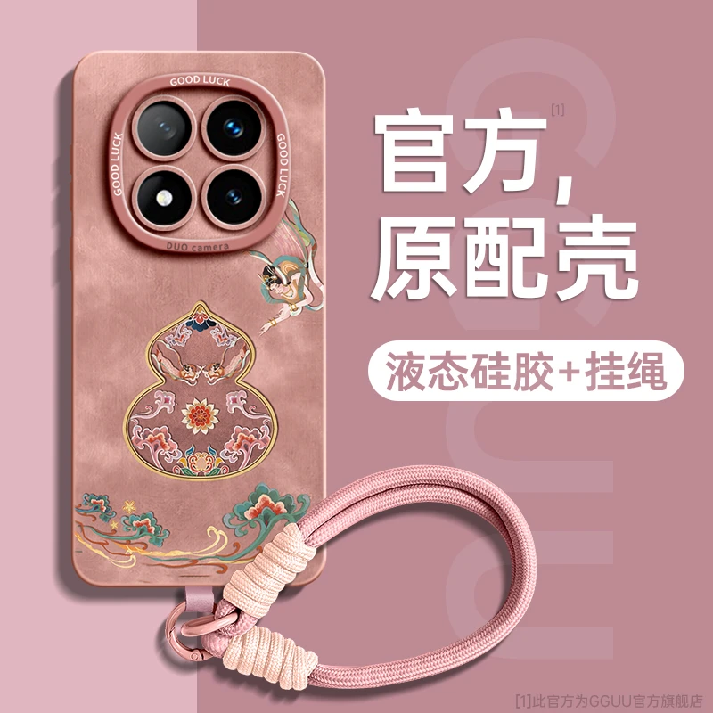 仙女适用红米note15pro+手机壳note14网红高级感note13防摔支点壳