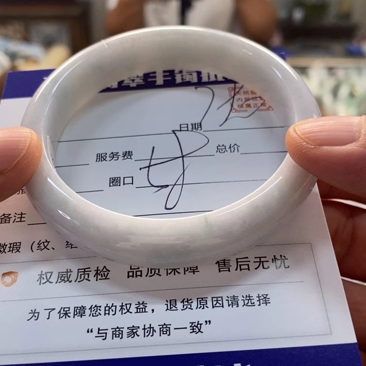 翡翠手镯未镶嵌翡翠手镯未镶嵌