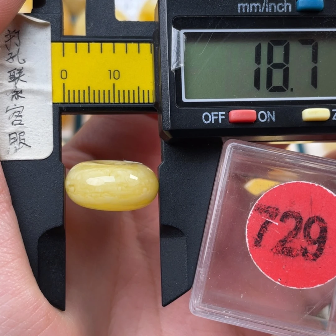 蜜蜡未镶嵌珠宝奇石微瑕