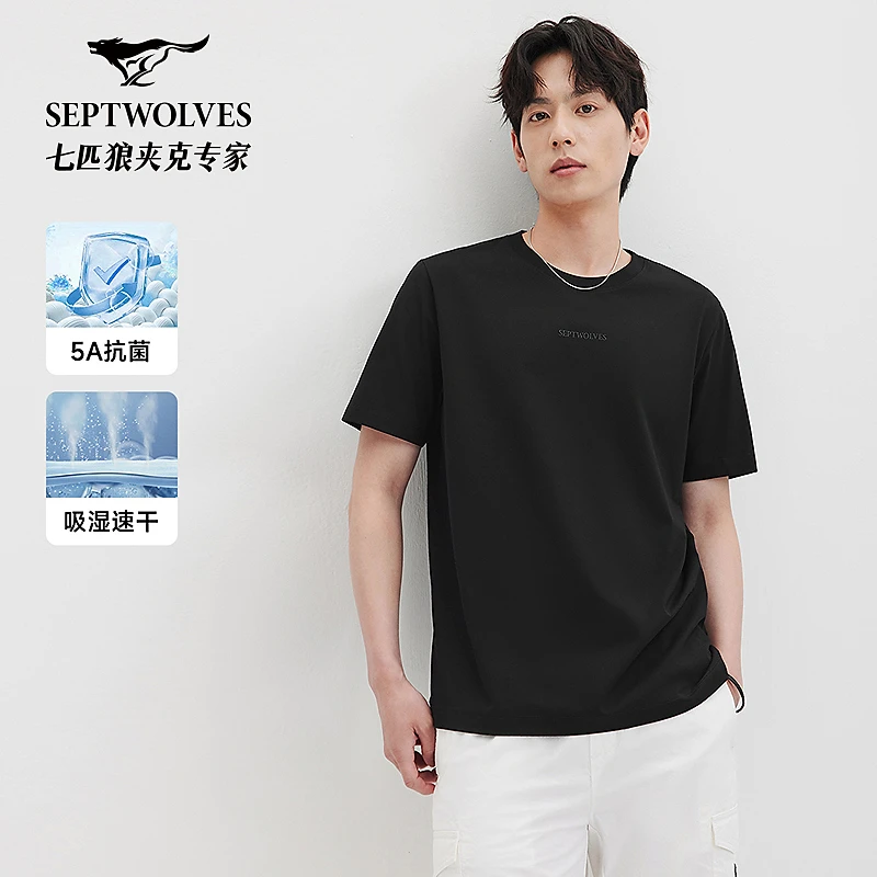 七匹狼官方正品夏季男士新款短袖百搭高弹透气舒适圆领款T恤2395
