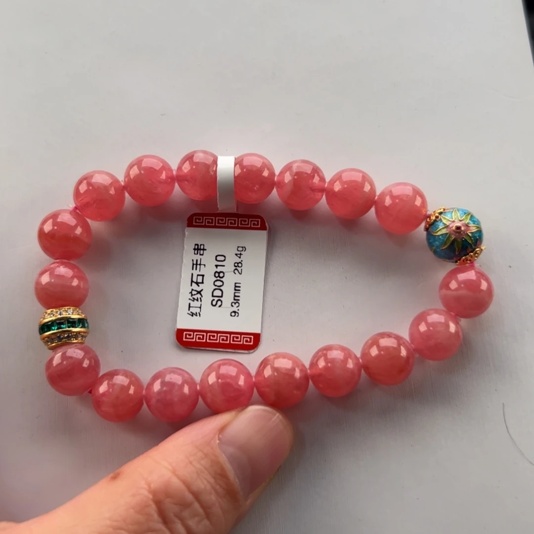 未镶嵌菱锰矿（红纹石）手串