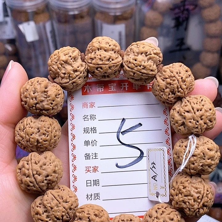 金刚菩提手串22双龙