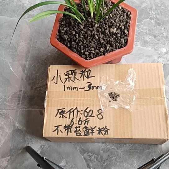 耐***待兰菌黑山土小颗粒6.6