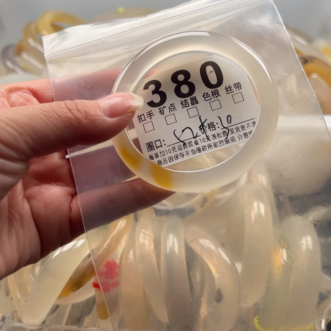玛瑙/玉髓未镶嵌手镯380