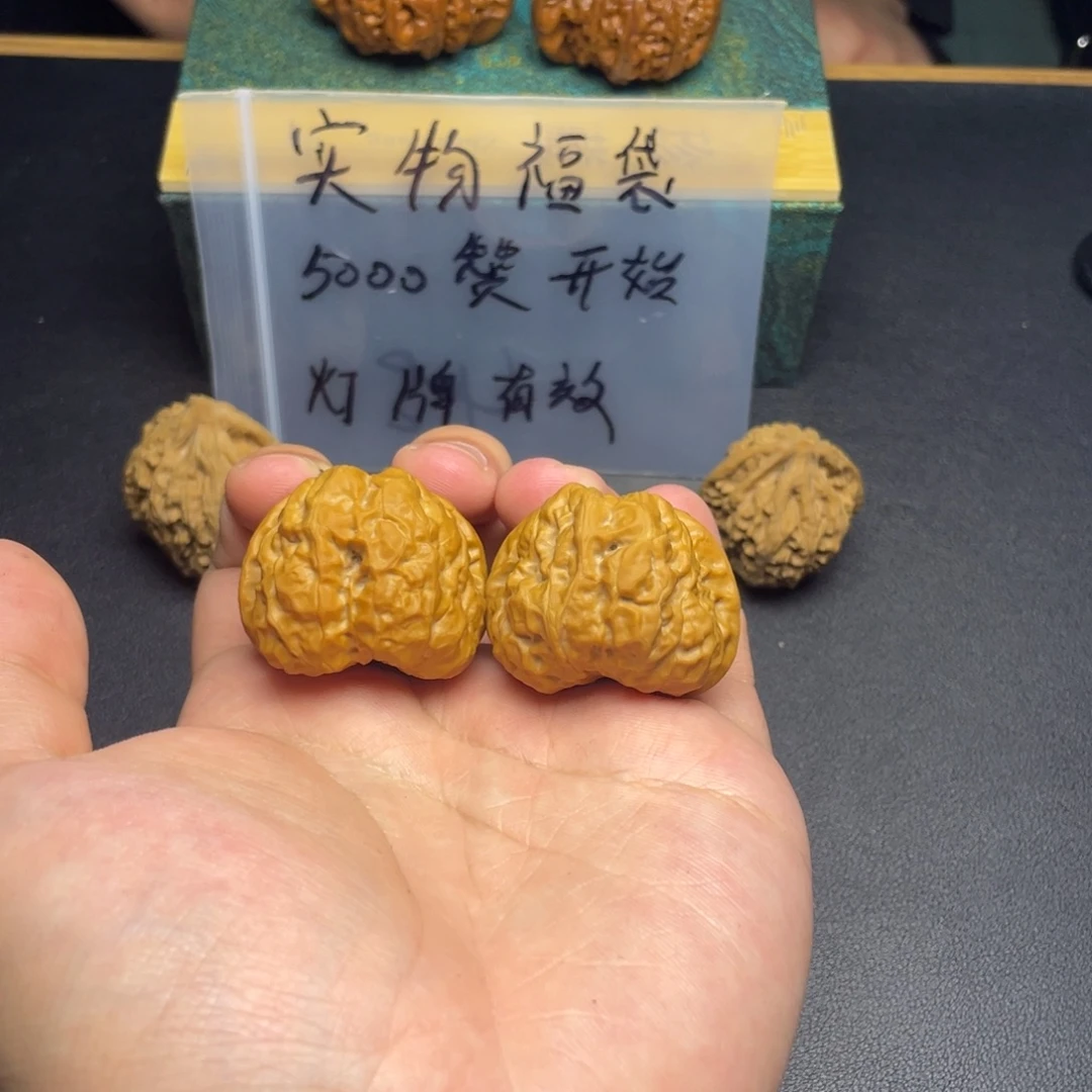 把件文玩核桃蛤蟆头