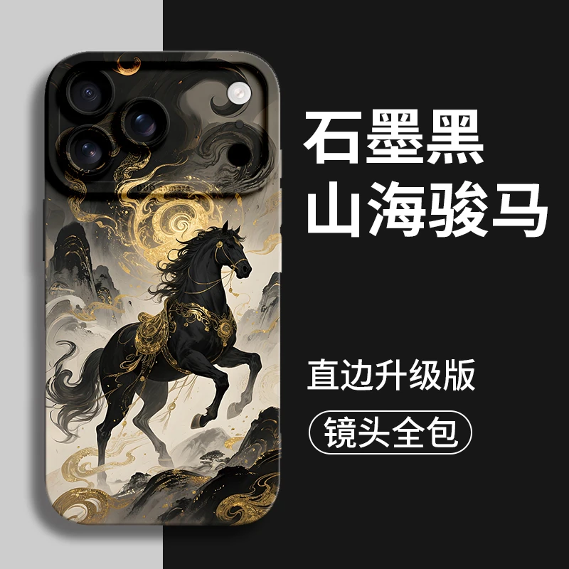 适用苹果iphone17promax手机壳16必备15配件14液态硅胶13超薄磨砂