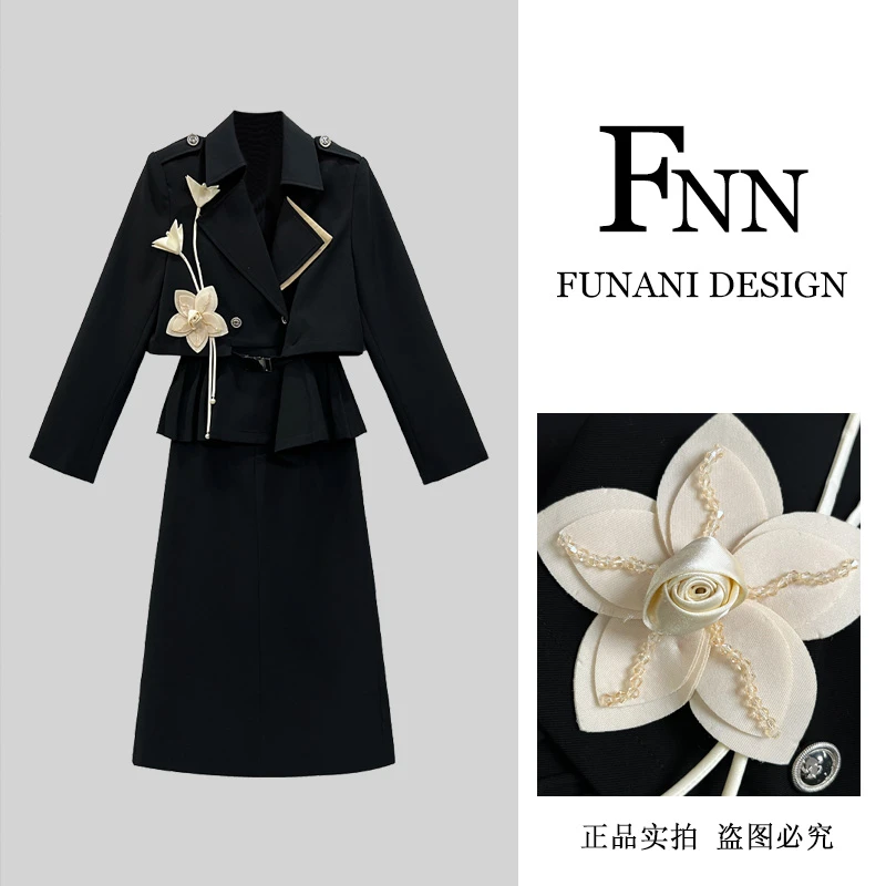 芙娜妮新款2025洋气衣服一整套气质穿搭显瘦女装套装件套F2431900