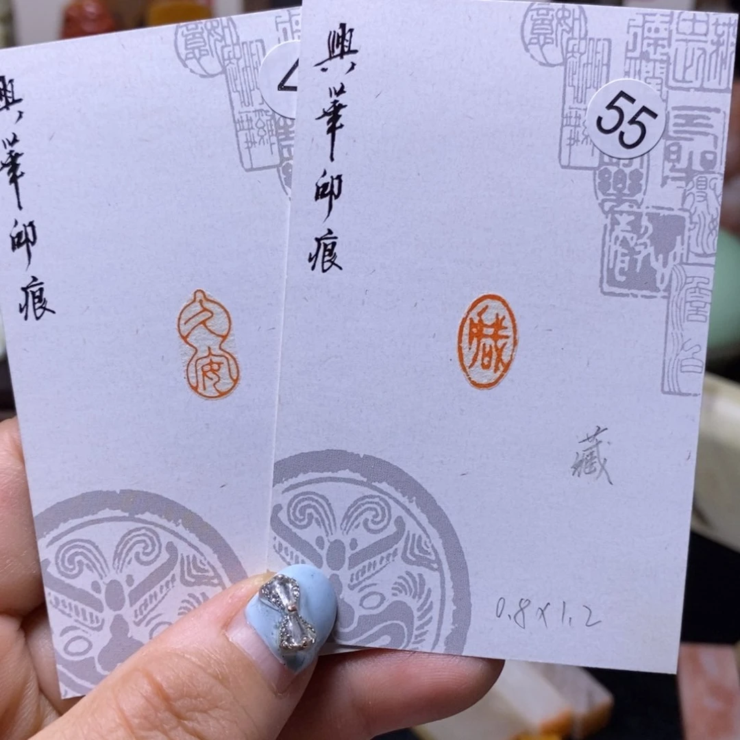 老挝石印石国*华艺匠作