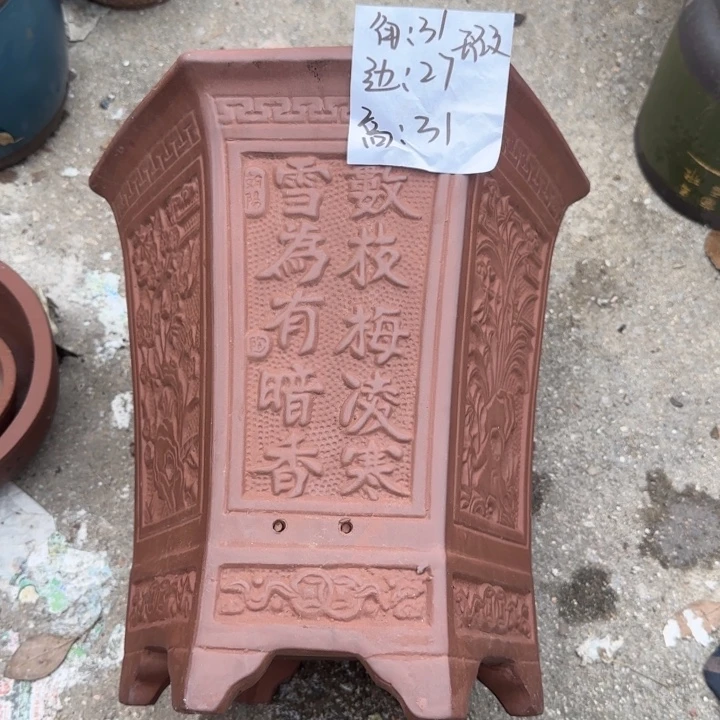 紫砂花盆特价商品