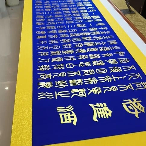 五***原书法世国世国世国世国