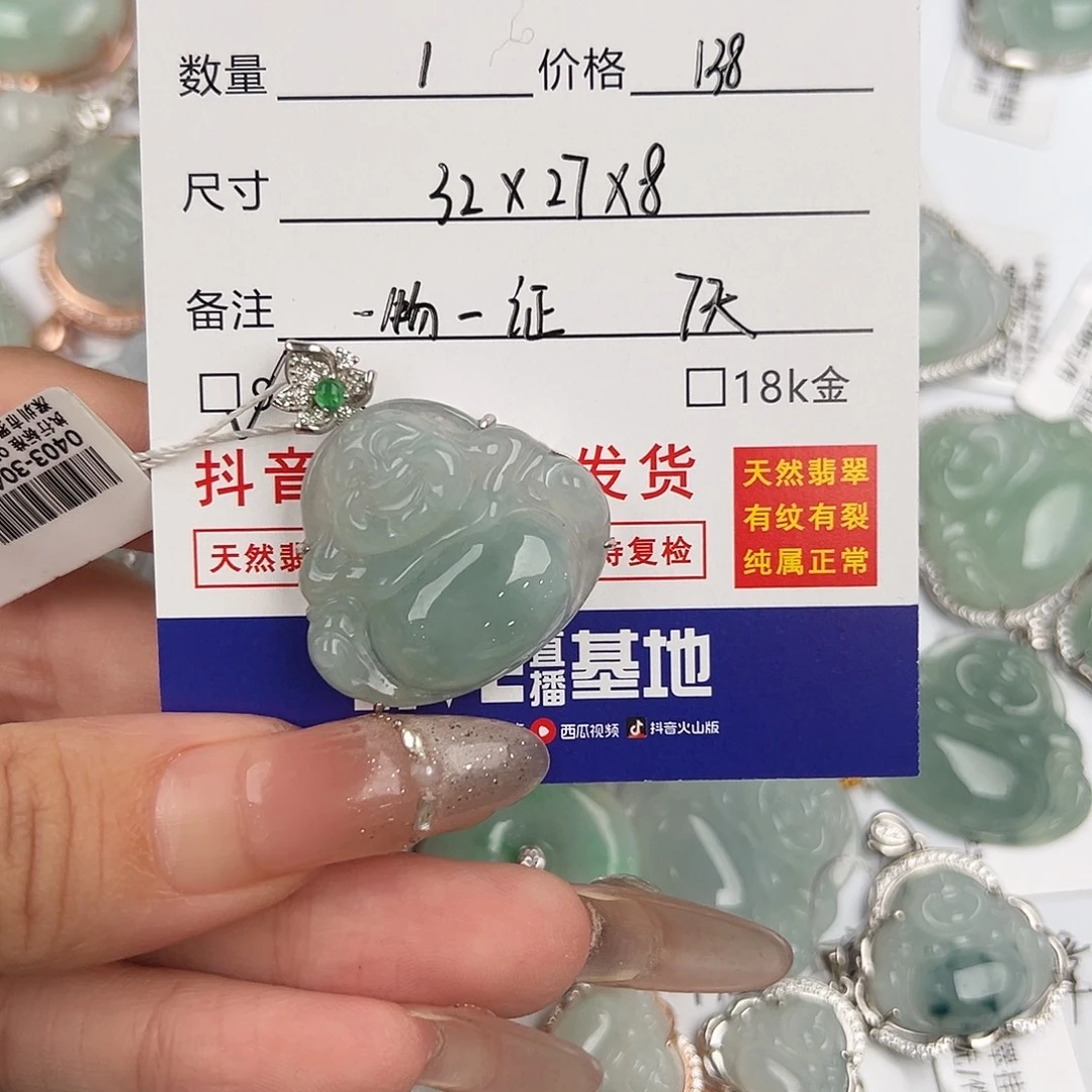 翡翠银S925镶嵌颈饰
