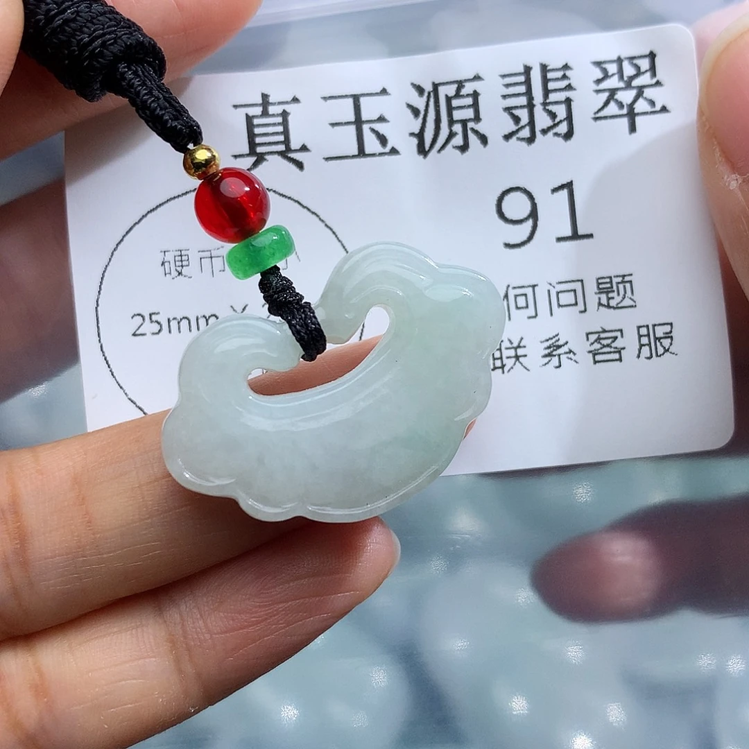 颈饰未镶嵌翡翠91