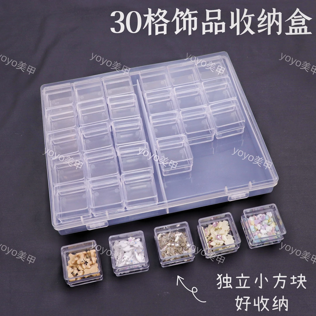返潮复古饰品收纳盒30格亚克力钻饰独立包装小盒子带盖可拆卸