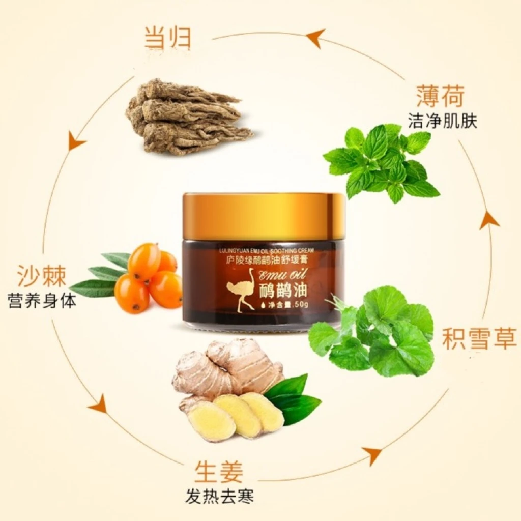 【老师专属】舒缓膏拍1发2拍3发4关节膝盖肩颈腰部按摩涂抹细腻