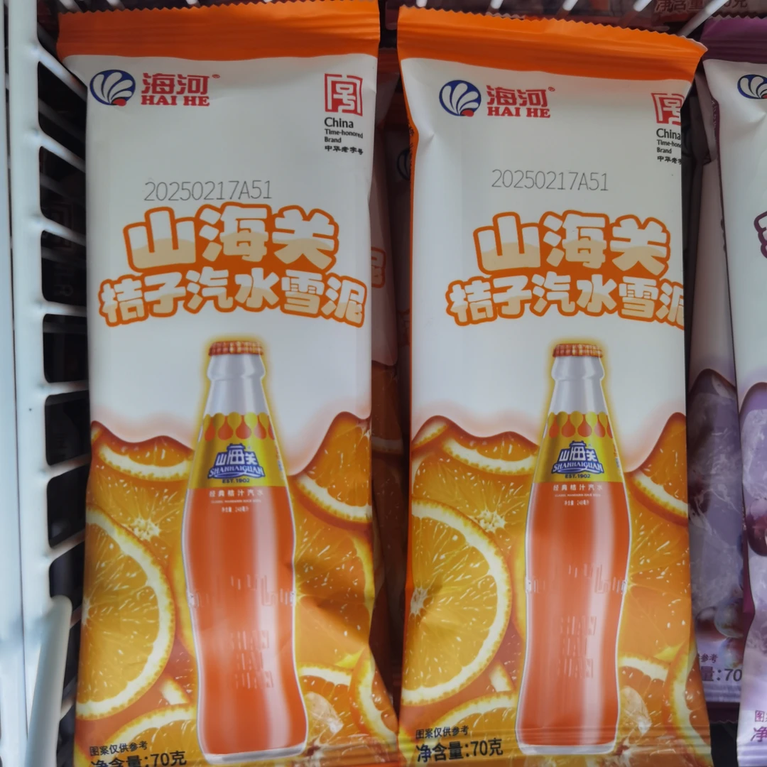 海河山海关桔子汽水雪泥70g/支