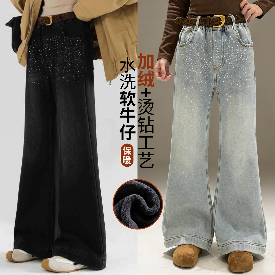 年款高工艺烫钻微喇叭裤女童加绒牛仔裤冬季新款冬8-18岁女孩1132