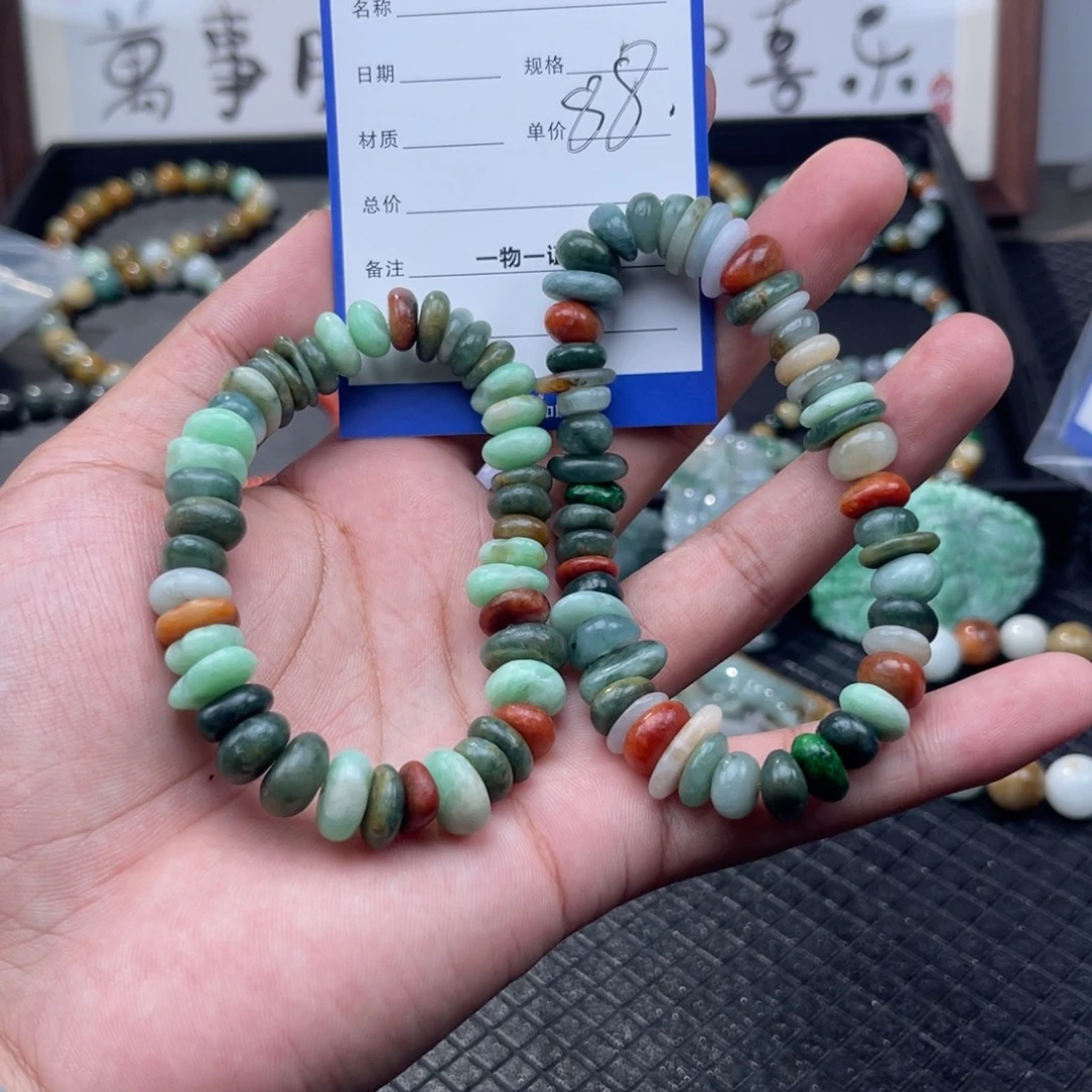 未镶嵌手串翡翠88