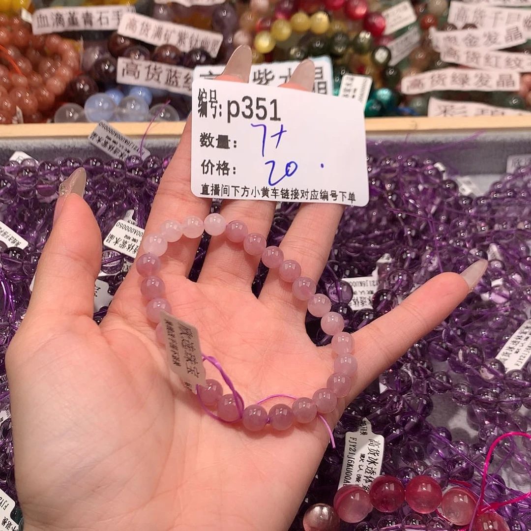 未镶嵌手串水晶351@……