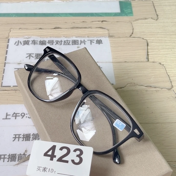 闪购商品…………………………