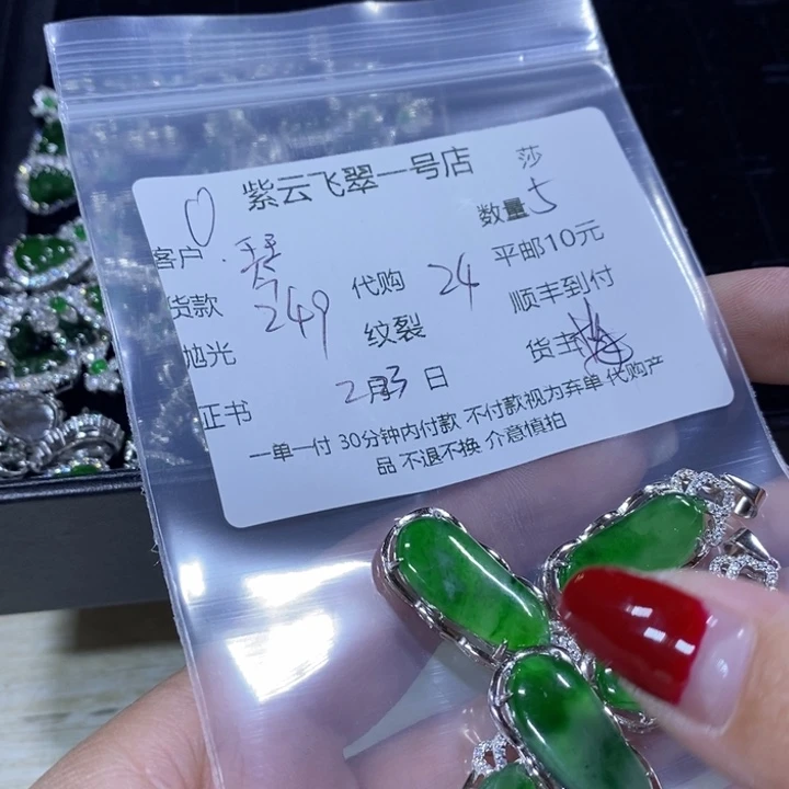 翡翠颈饰银S925镶嵌琴*天然翡翠