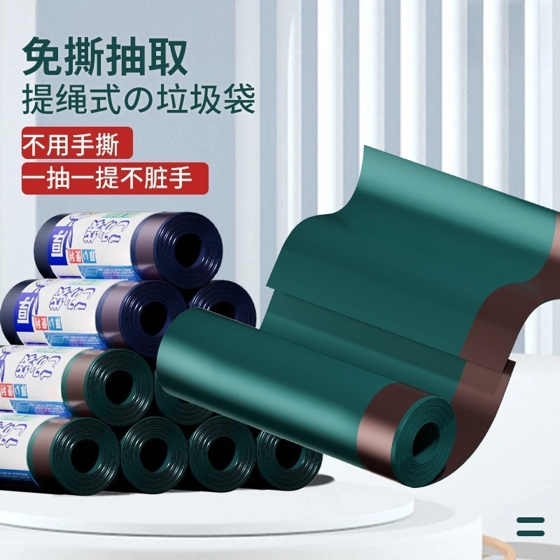 【出口品质！~加厚加大】免撕抽取式垃圾袋车载一次性多防水垃圾袋
