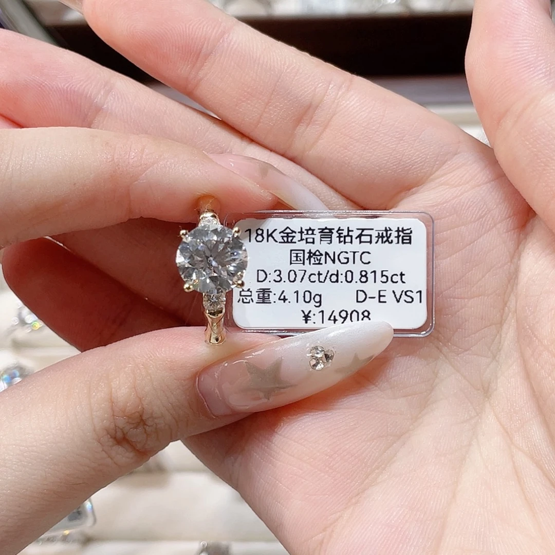 天***城铂Pt950镶嵌实验室培育钻石