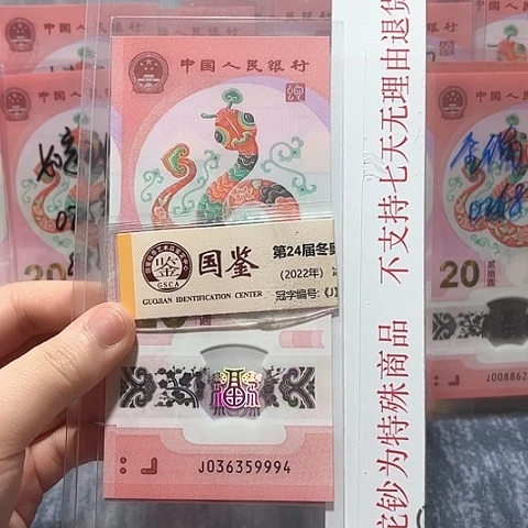 塑料036359994。。。。。