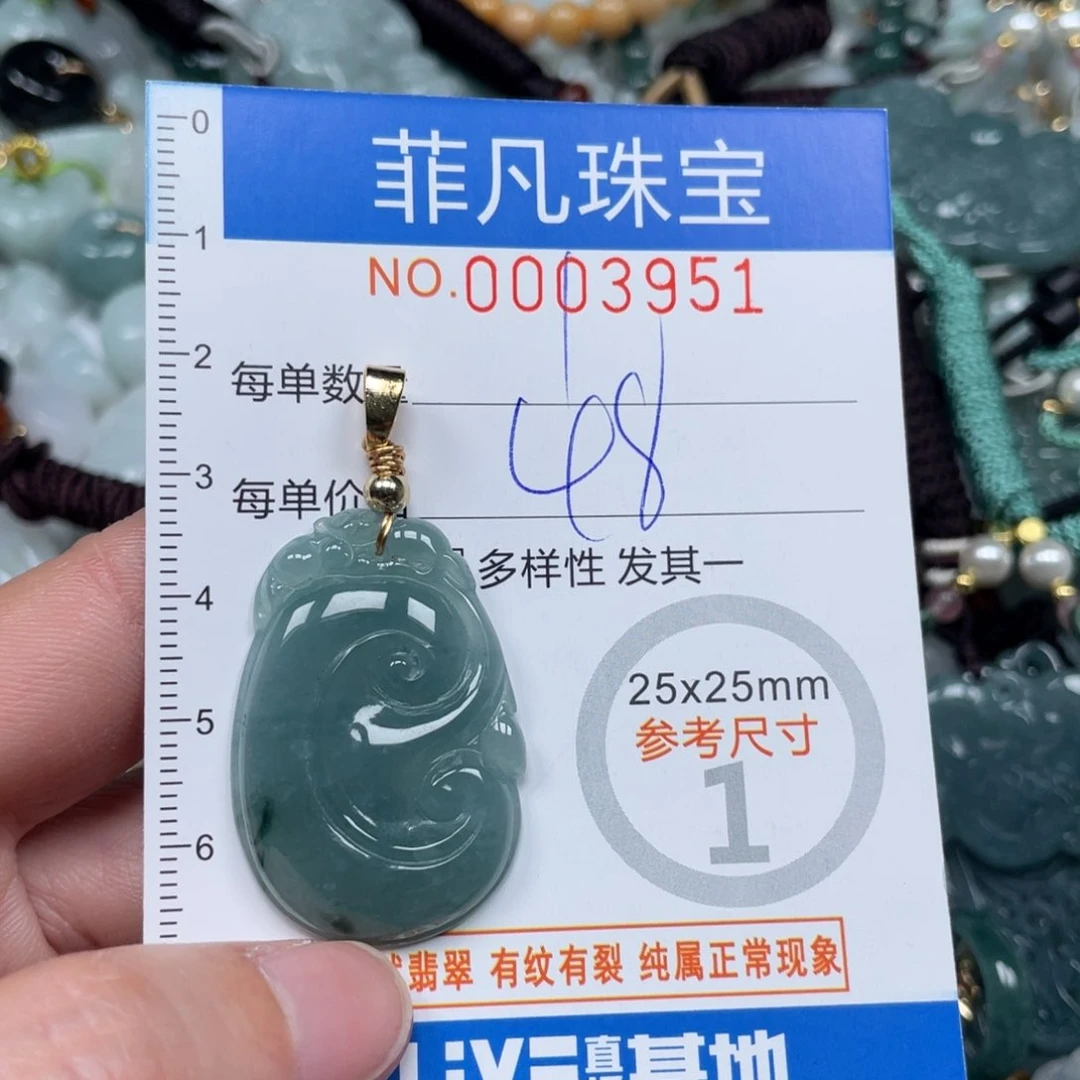 翡翠颈饰未镶嵌不含链3951