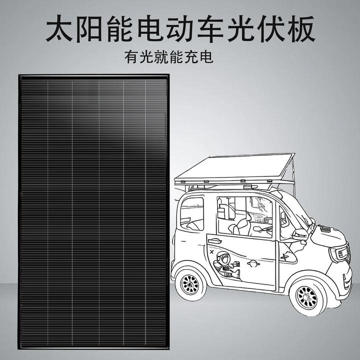 【银导系列】全新升级大功率太阳能光伏板可充电长效续航