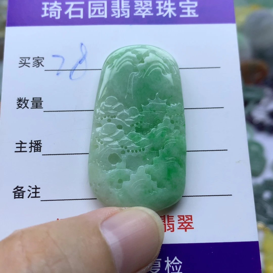 翡翠未镶嵌颈饰缅甸A货翡翠