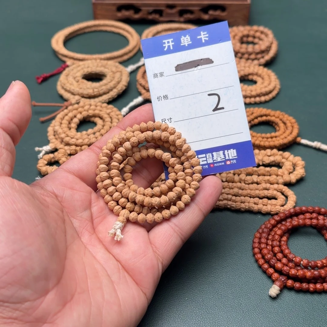 柏香籽/百香籽吊坠2号迷你小横打