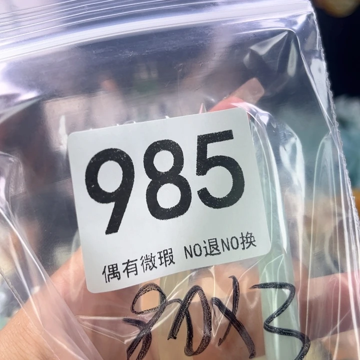 未镶嵌岫玉发饰野****)