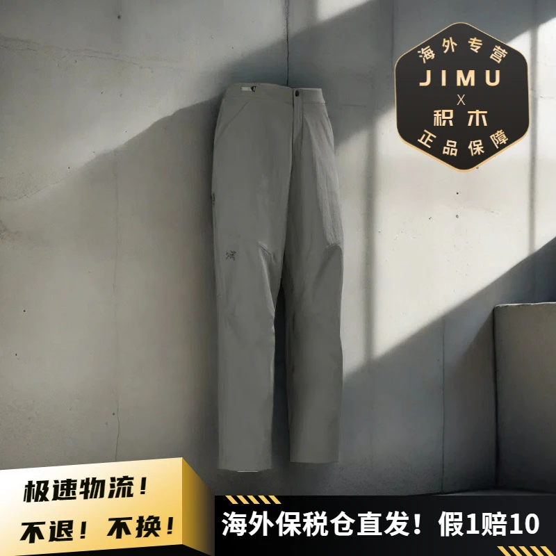 Arcteryx始祖鸟女士CLARKIA透气耐磨运动攀岩阔腿工装裤X7759